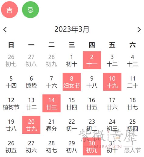 農曆8月入宅|2023年8月最吉利入宅是哪天 2023年8月入宅黄道吉日一览表